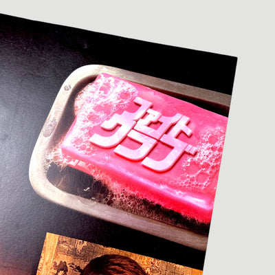 1999 Fight Club Japanese Programme