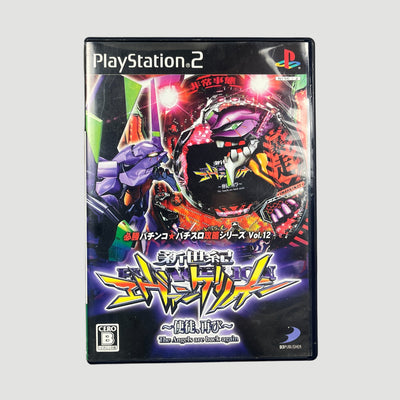 2008 Neon Genesis Evangelion: The Angels Are Back Again PS2