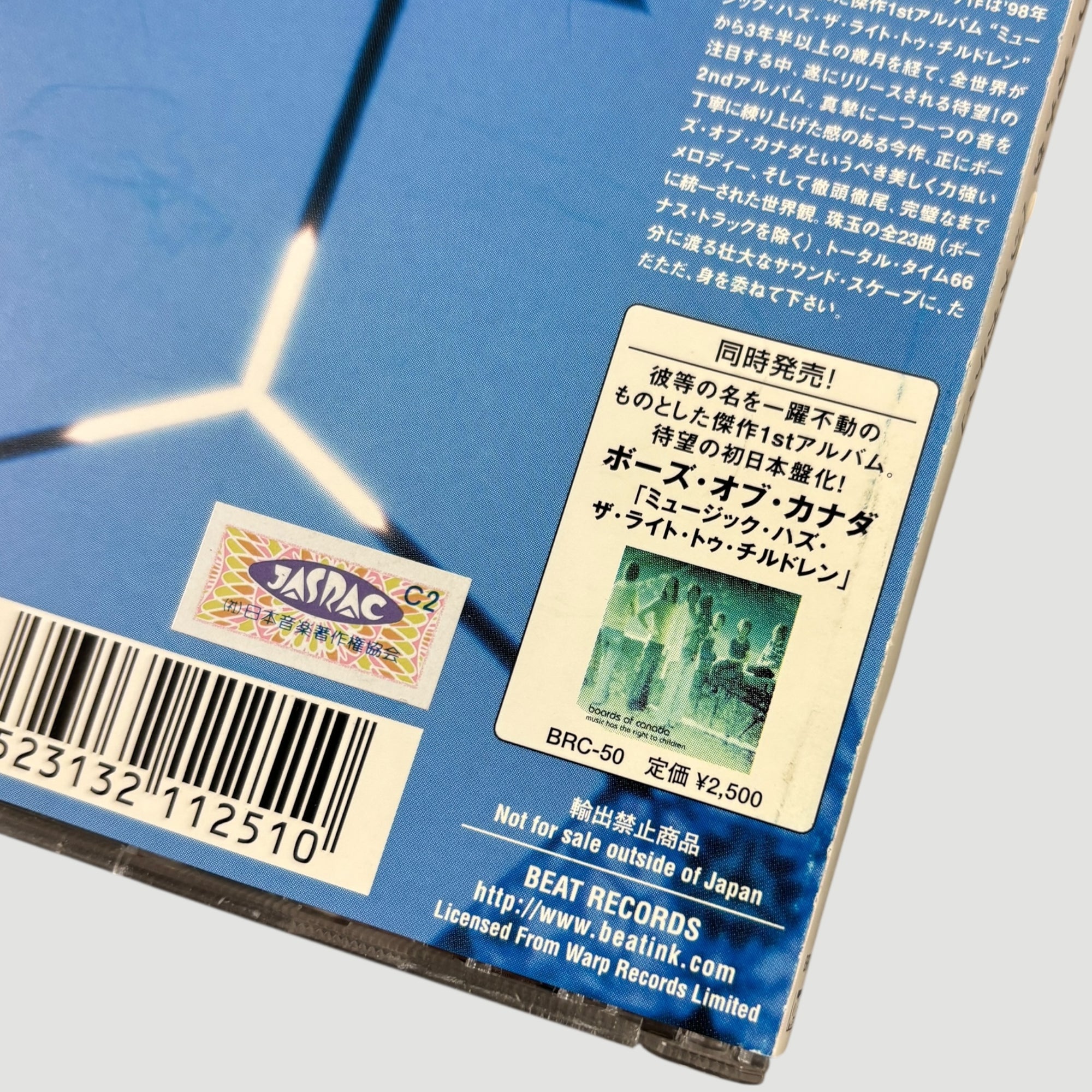 2002 Boards of Canada Geogaddi Japanese CD