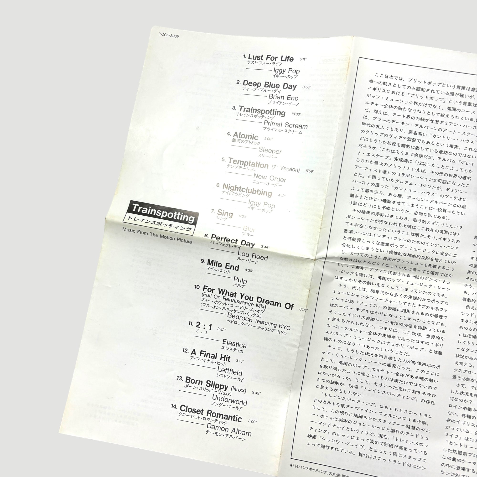 1996 Trainspotting Japanese OST CD