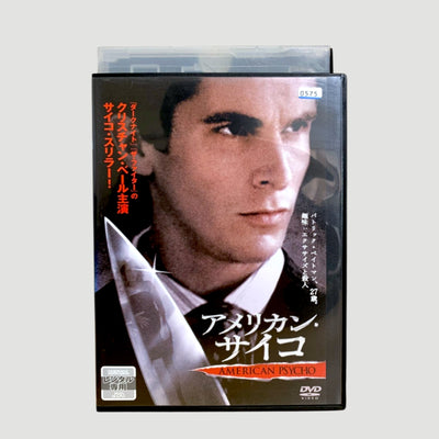 2000 American Psycho Japanese Ex-Rental DVD