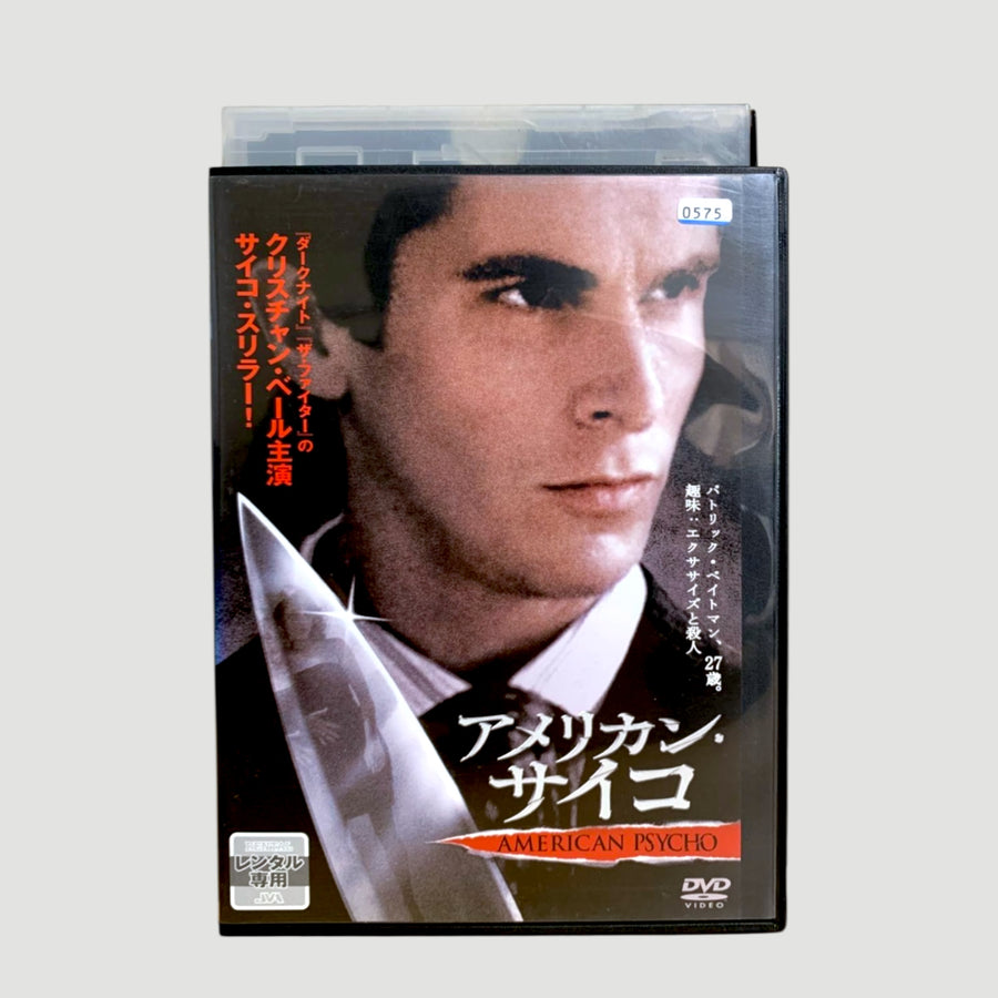 2000 American Psycho Japanese Ex-Rental DVD