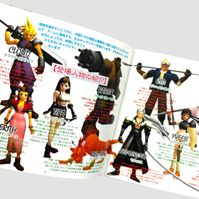 1997 Final Fantasy VII Japanese Edition