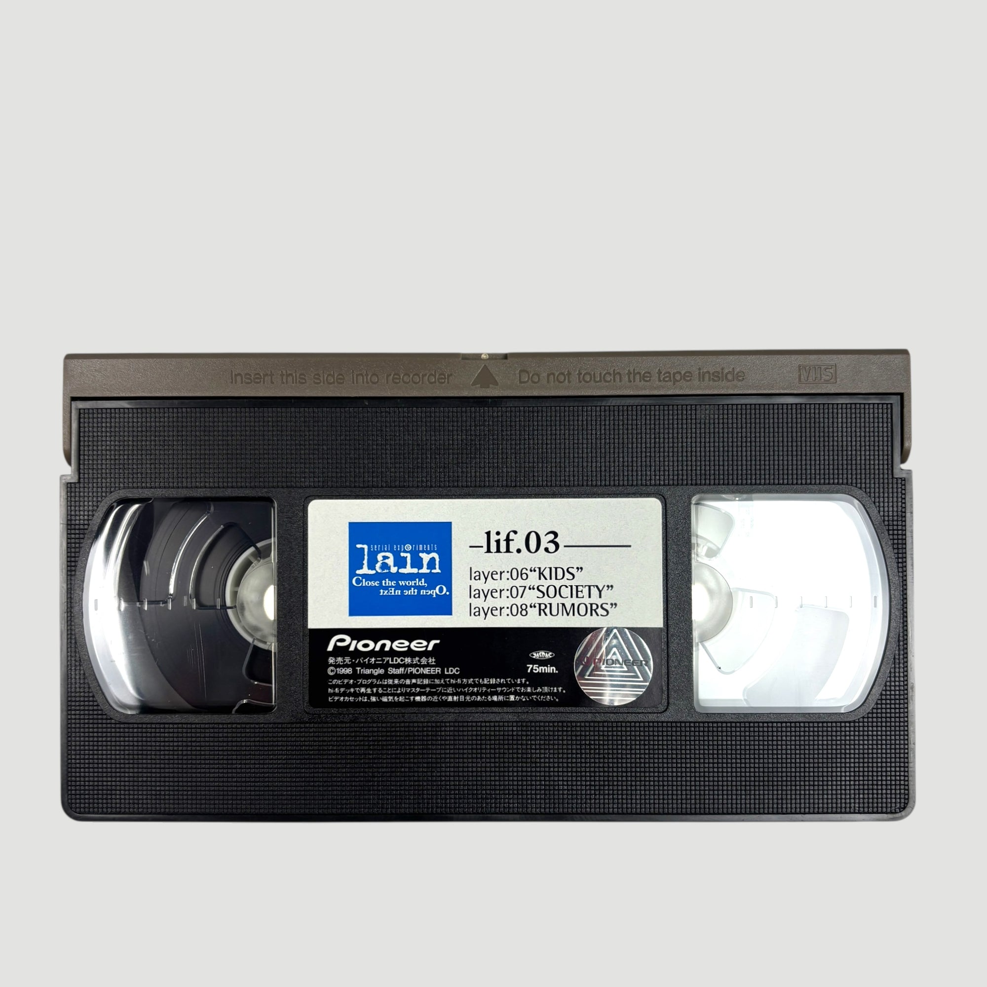 1998 Serial Experiments Lain Japanese VHS