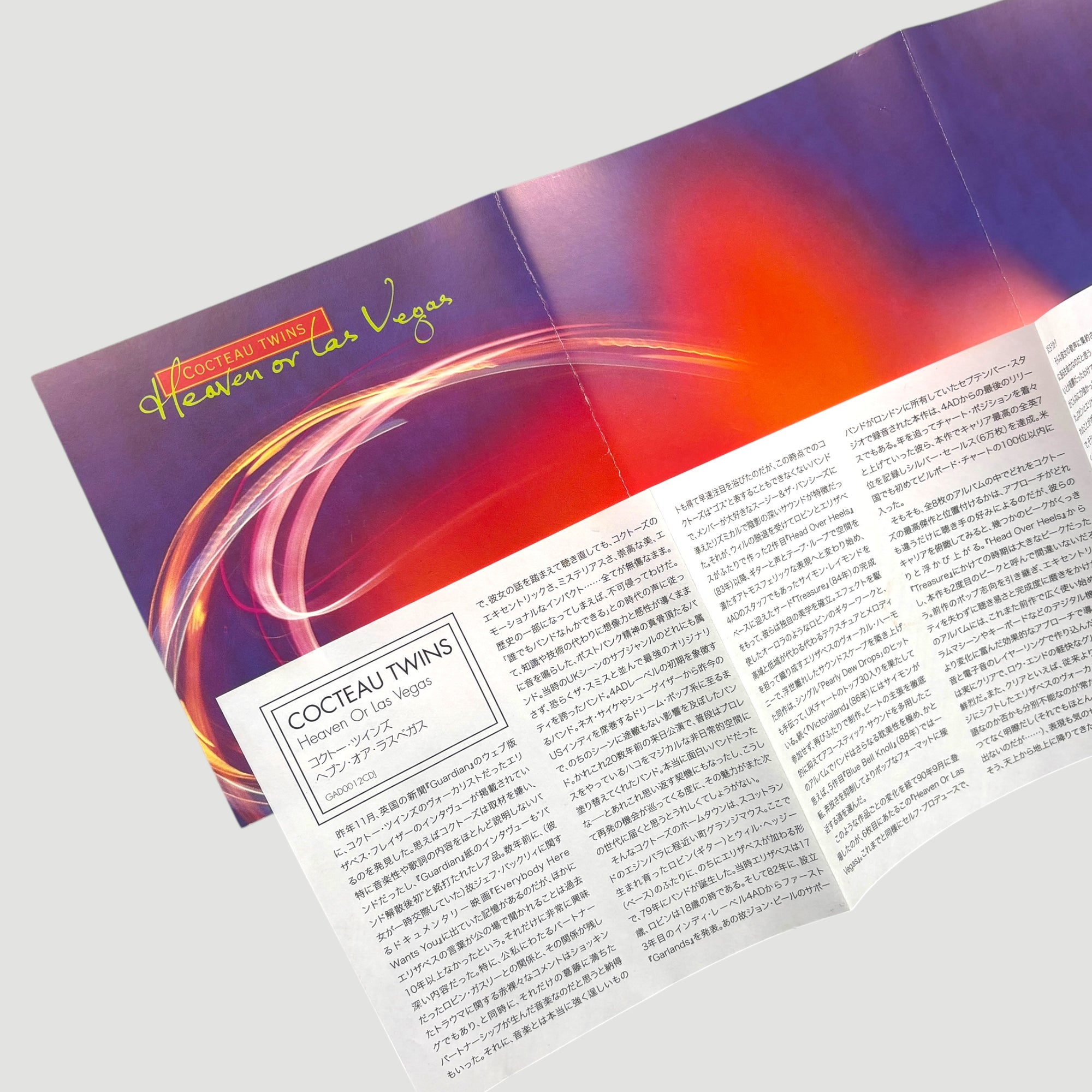 90's Cocteau Twins Heaven or Las Vegas Japanese CD