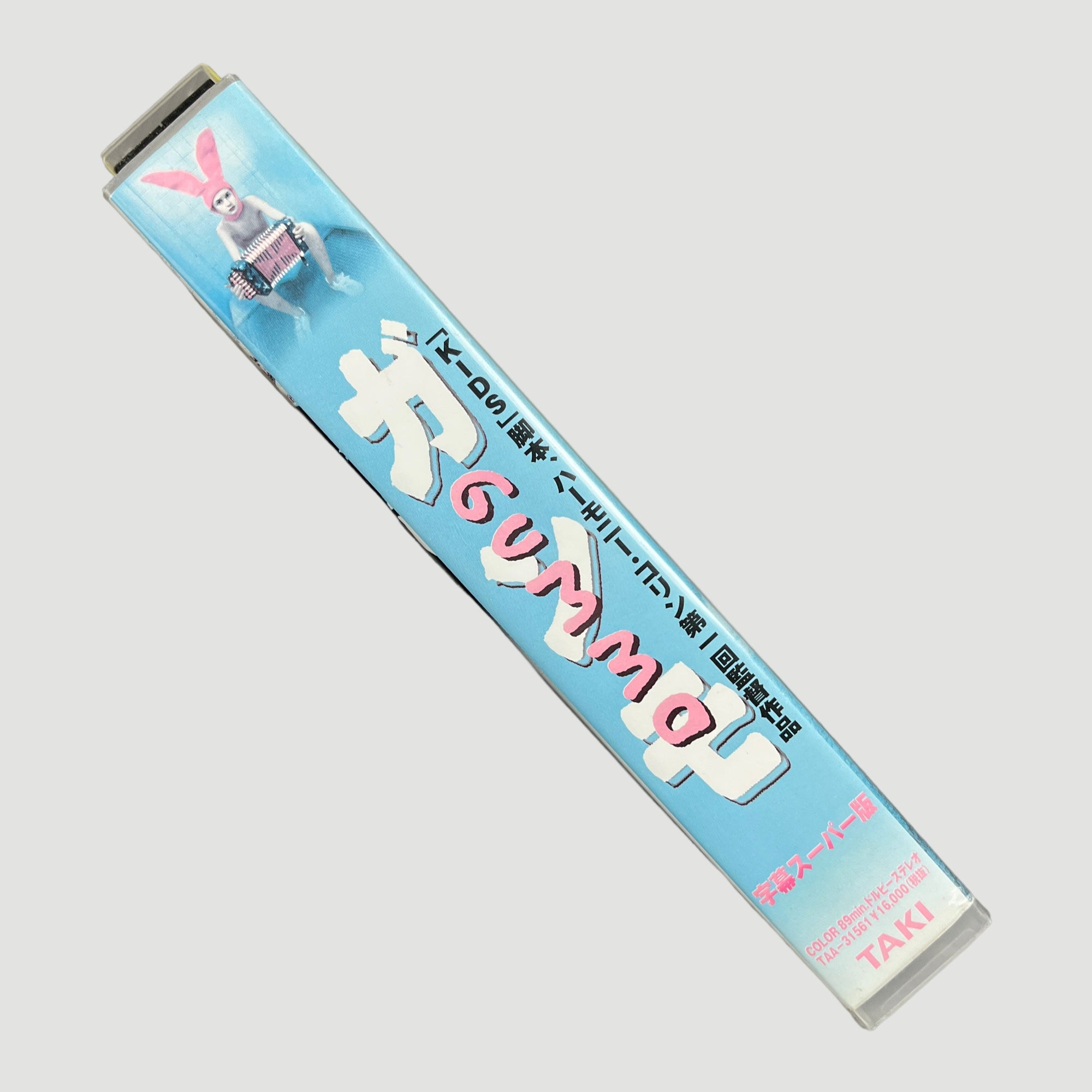 90's Gummo Japanese VHS