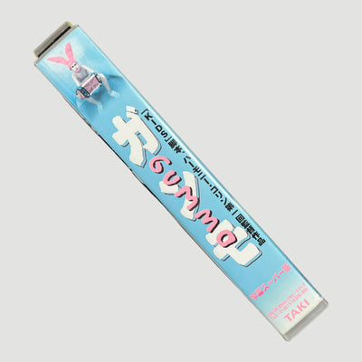 90's Gummo Japanese VHS