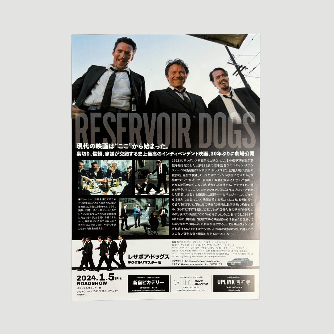 2024 Reservoir Dogs Chirashi Poster