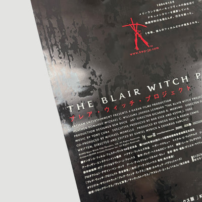 2000 The Blair Witch Project Japanese Poster