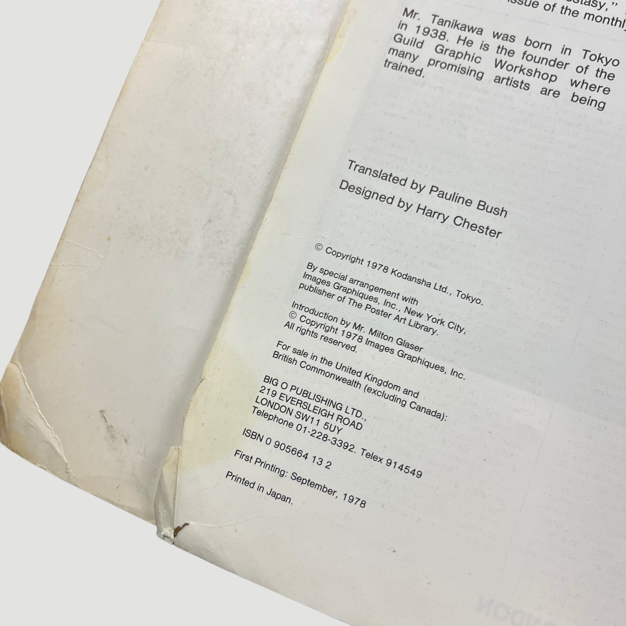 1978 Tadanori Yokoo 100 Posters Book