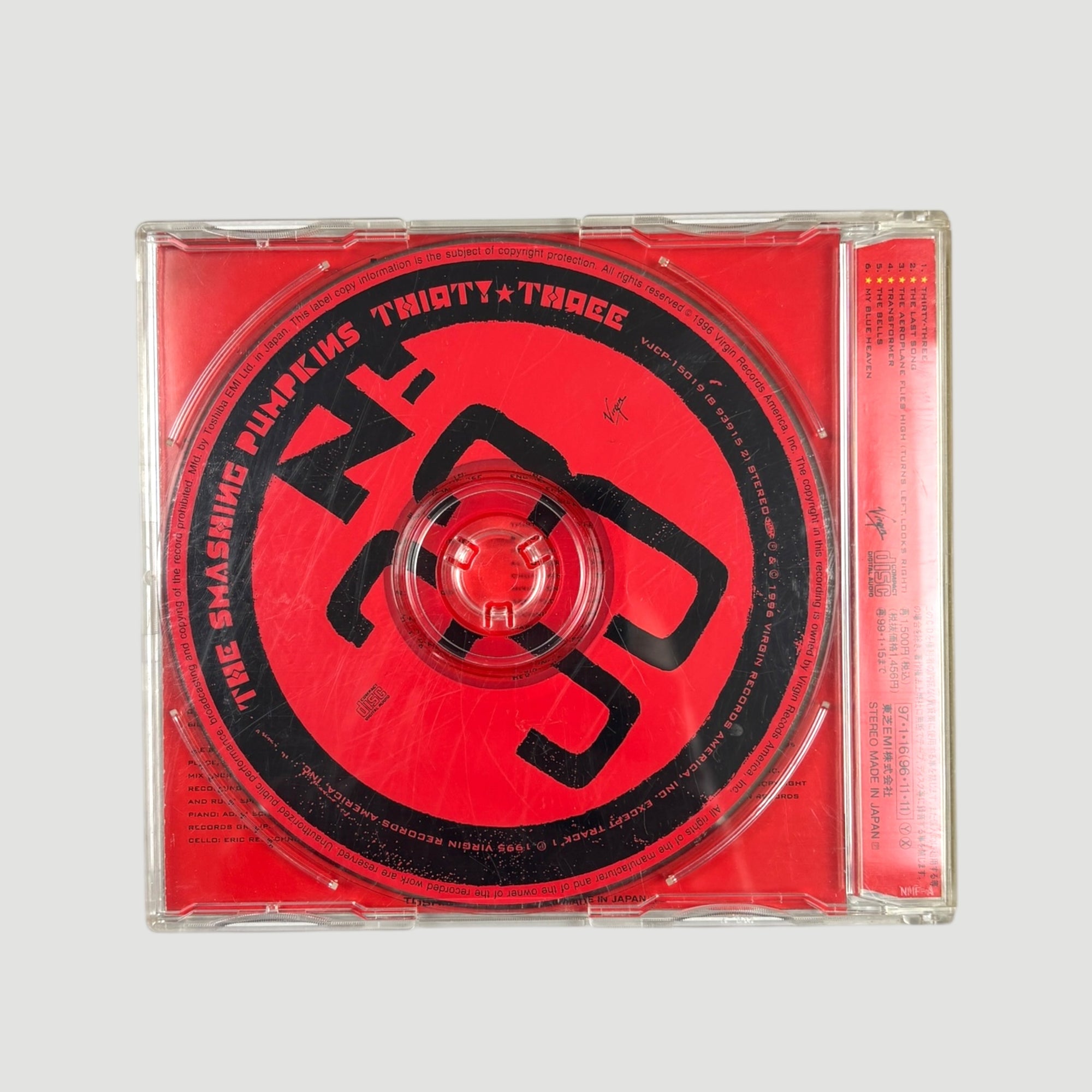 1996 The Smashing Pumpkins Thirty-Three Japanese CD EP