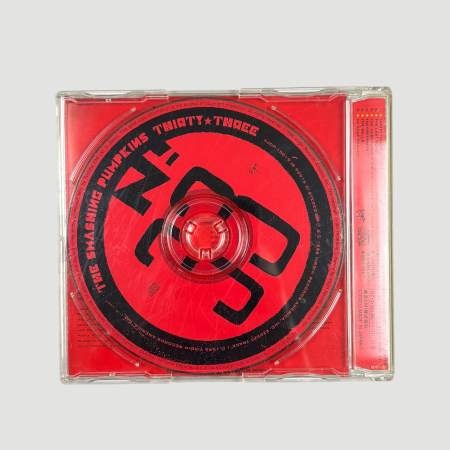 1996 The Smashing Pumpkins Thirty-Three Japanese CD EP