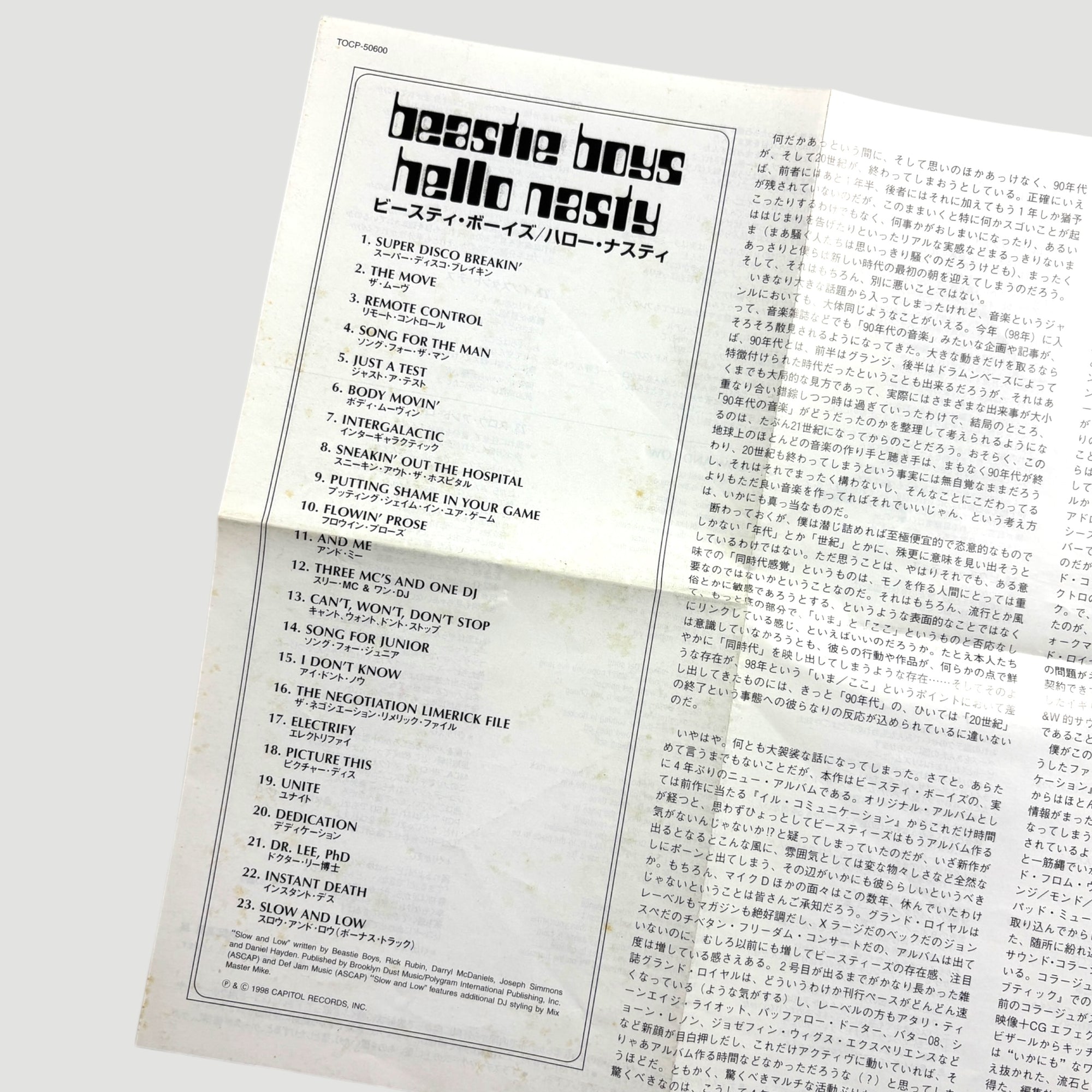 1998 Beastie Boys Hello Nasty Japanese CD