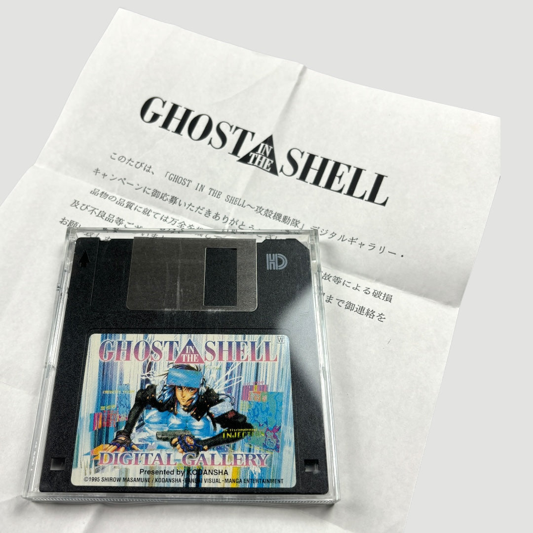 1998 Ghost in the Shell Digital Gallery Floppy Disk