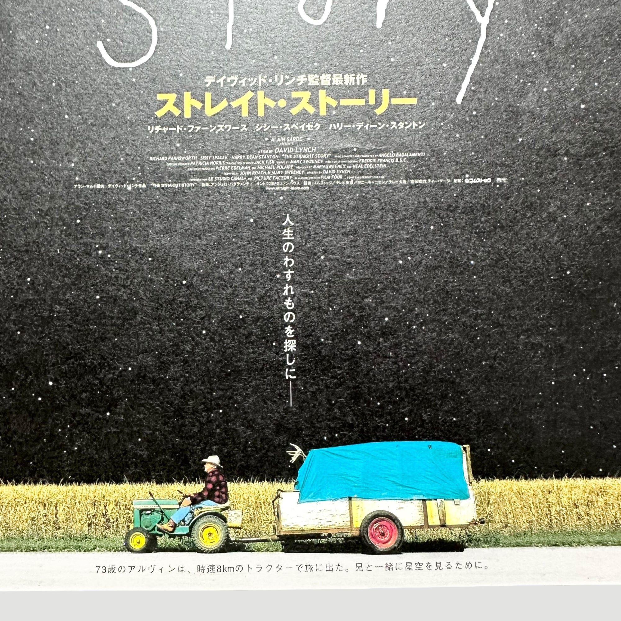 1999 David Lynch The Straight Story Japanese Chirashi Poster