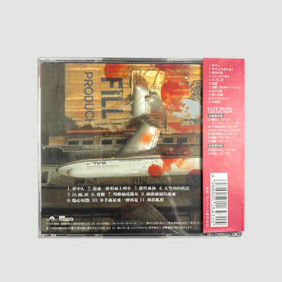 1994 Chungking Express Japanese OST CD