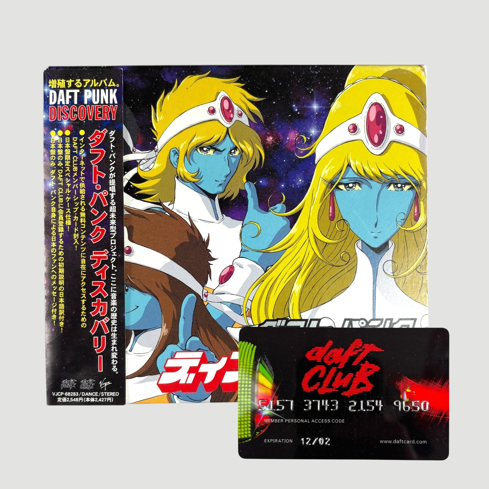 2001 Daft Punk Discovery 1st Press/2nd Run Japanese CD + Daft Clubcard