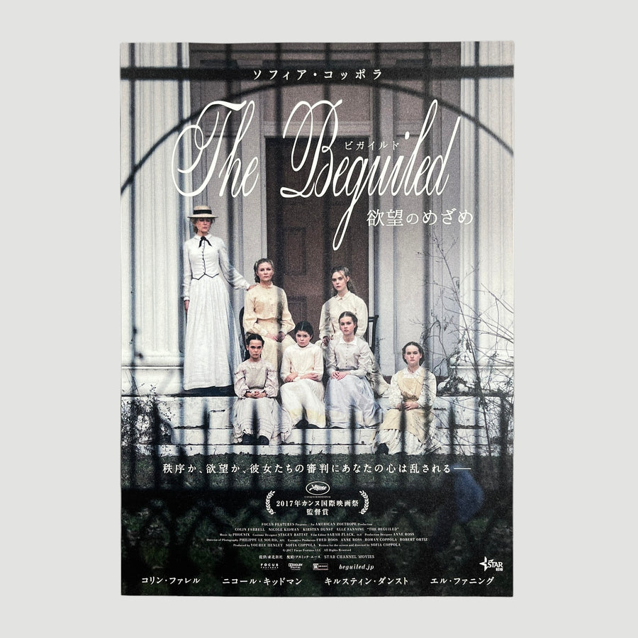 2017 Sofia Coppola The Beguiled Japanese Chirashi Poster