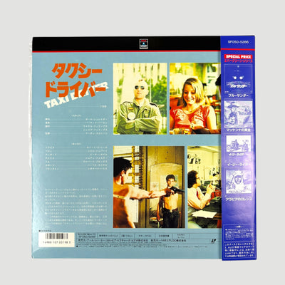 1992 Twin Peaks Fire Walk With Me Japanese 2 x Laserdisc