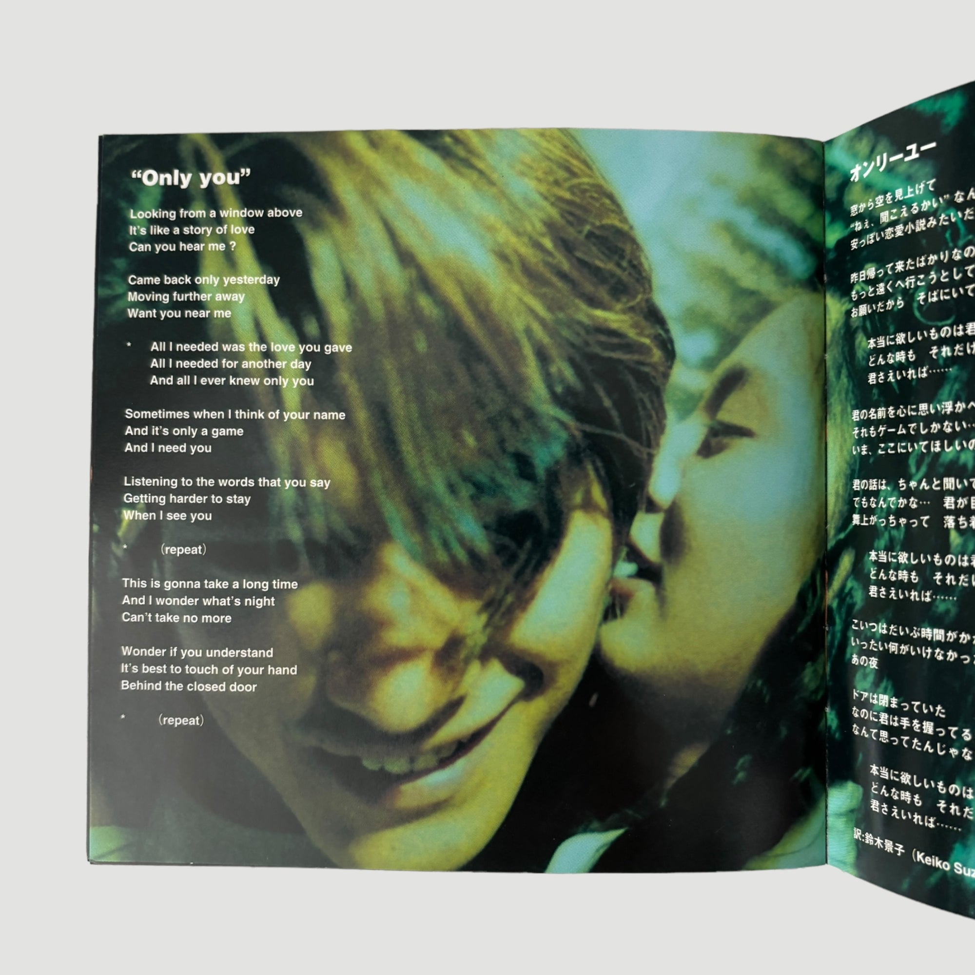 1995 Fallen Angels Soundtrack Japanese CD