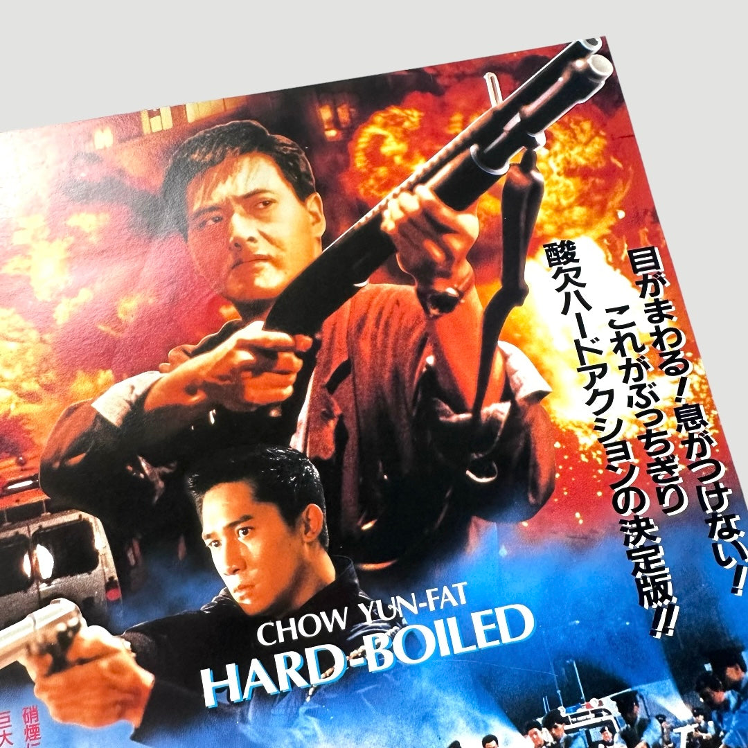1992 Hard Boiled Japanese Chirashi Poster