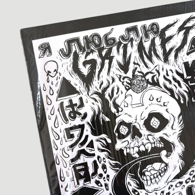 2012 Grimes Visions UK 1st Press LP