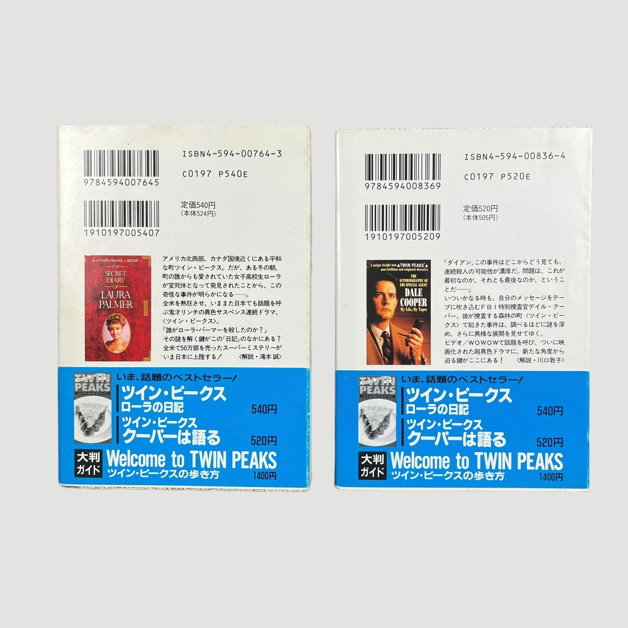 90's Twin Peaks Secret Diary of Laura Palmer / Autobiography of Dale Cooper JPN
