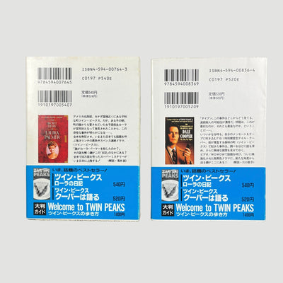 90's Twin Peaks Secret Diary of Laura Palmer / Autobiography of Dale Cooper JPN