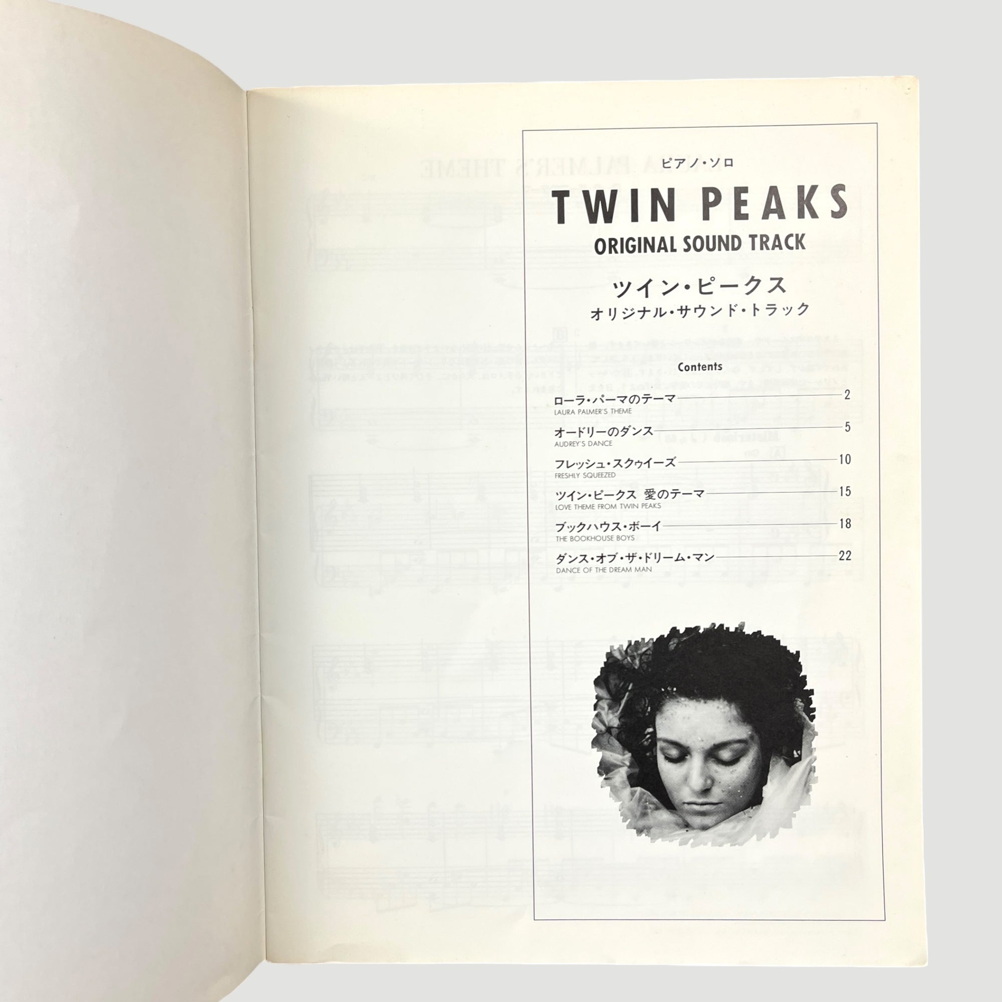 1990 Twin Peaks Japanese Original Soundtrack Piano Songbook