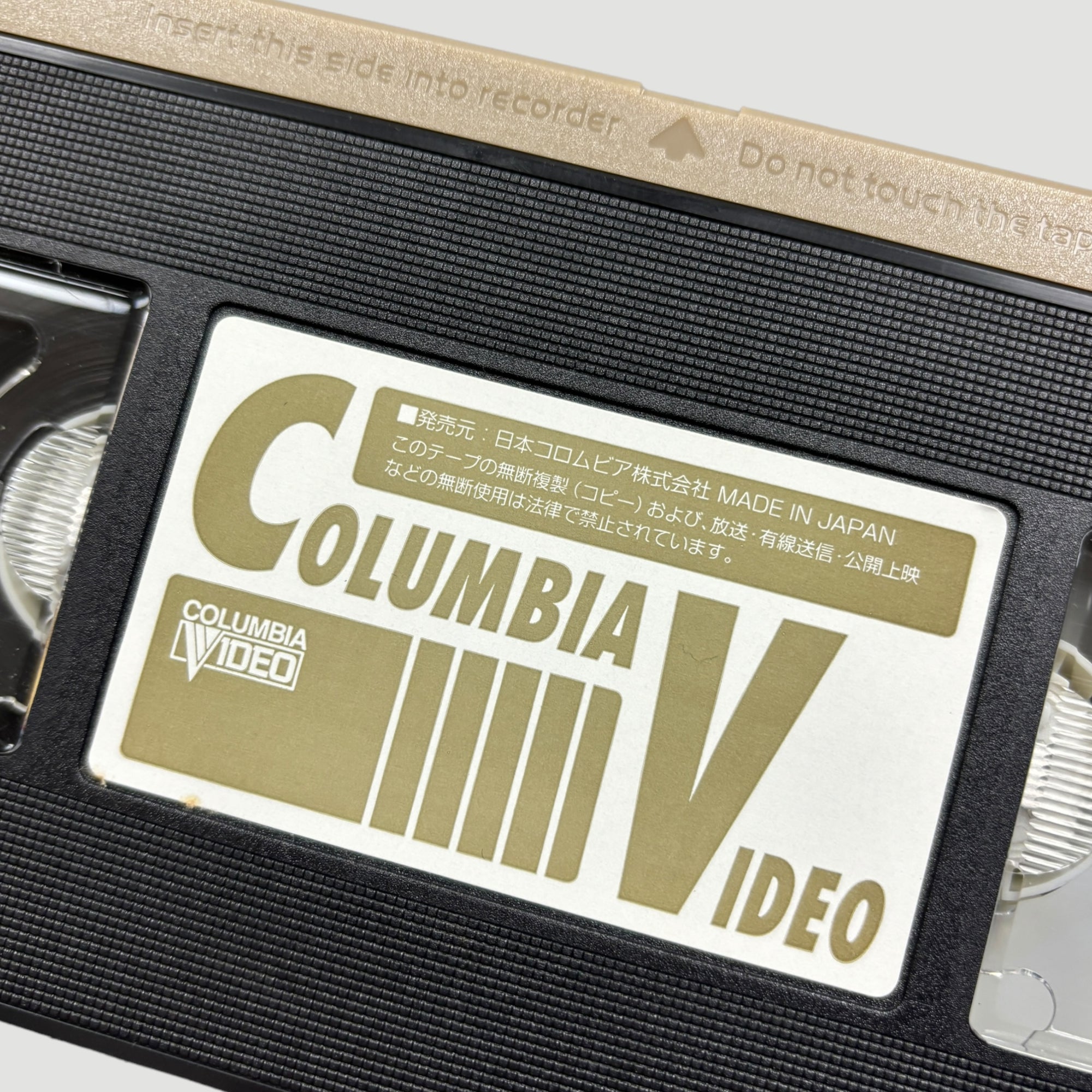 90's La Haine Japanese VHS