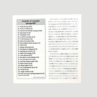 2002 Boards of Canada Geogaddi Japanese CD