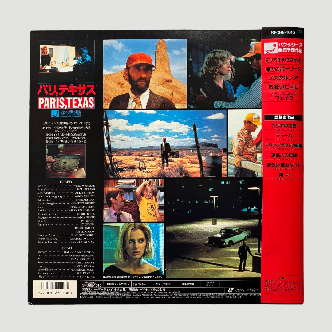 90's Paris, Texas Japanese Gatefold Double Laserdisc Set