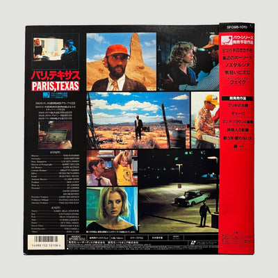 90's Paris, Texas Japanese Gatefold Double Laserdisc Set
