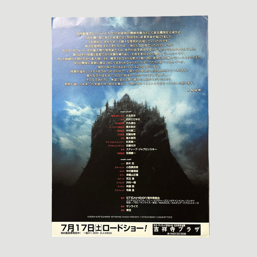 2004 Steamboy Japanese Release Programme + Chirashi Poster