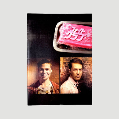 1999 Fight Club Japanese Programme