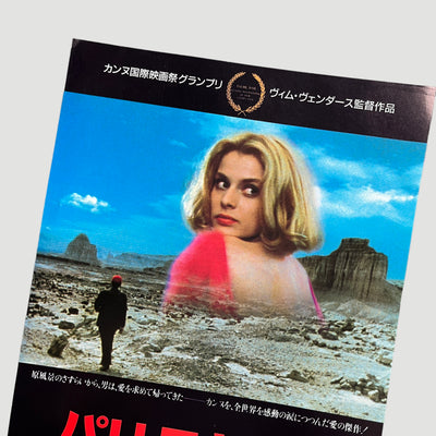 1984 Paris, Texas Japanese Chirashi Poster