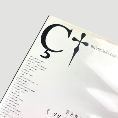 2002 About Lily Chou-Chou Japanese VHS