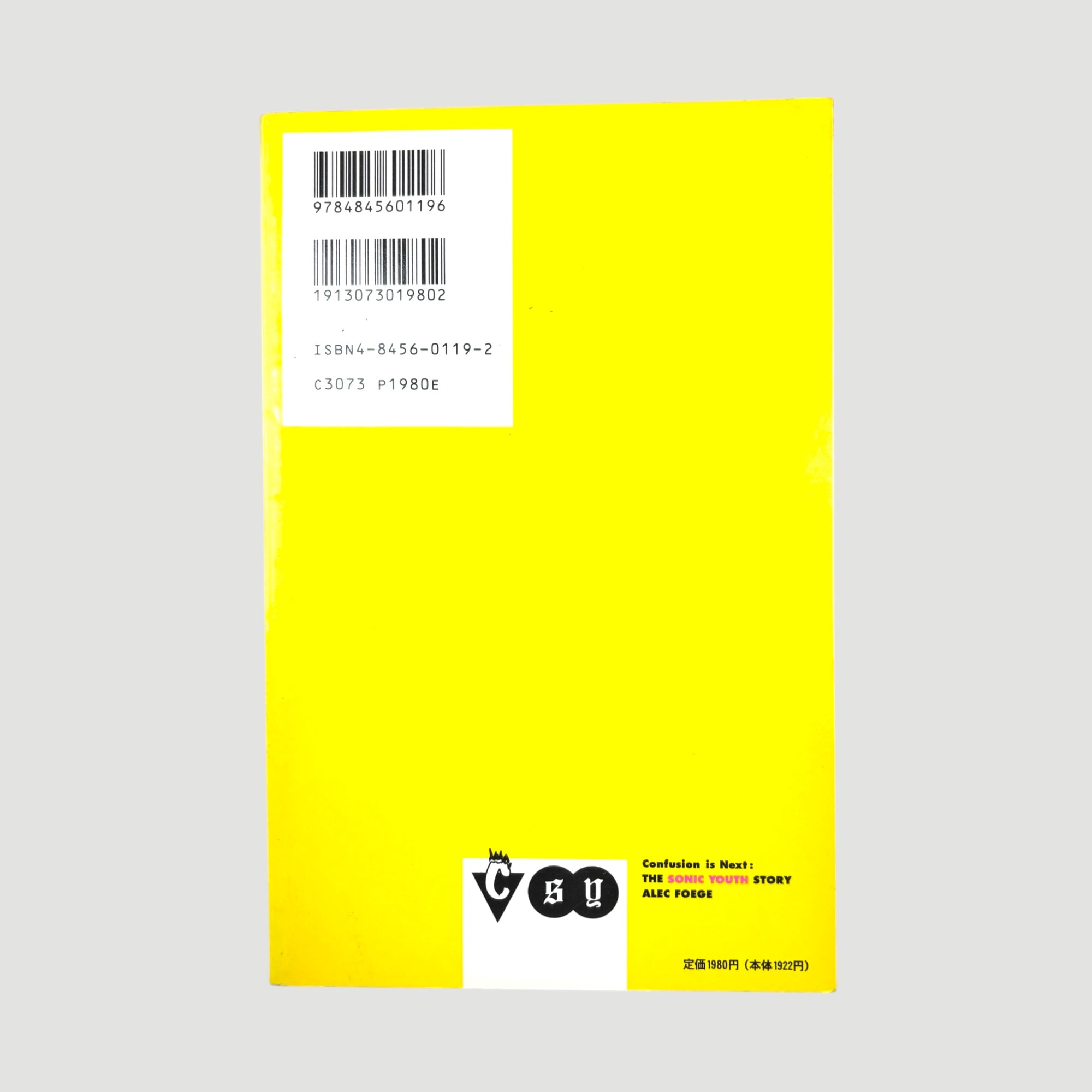 1996 Sonic Youth: Confusion is Next Japanese 1st Press