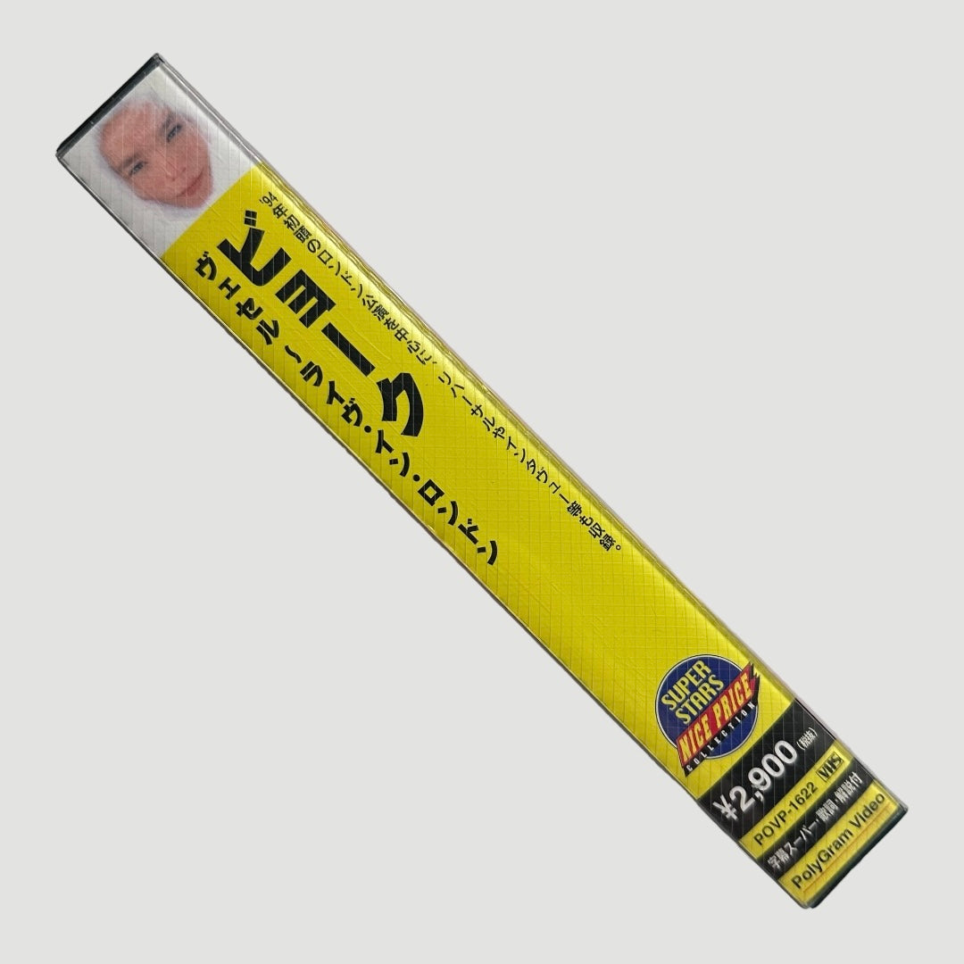 1994 Bjork Vessel Japanese VHS