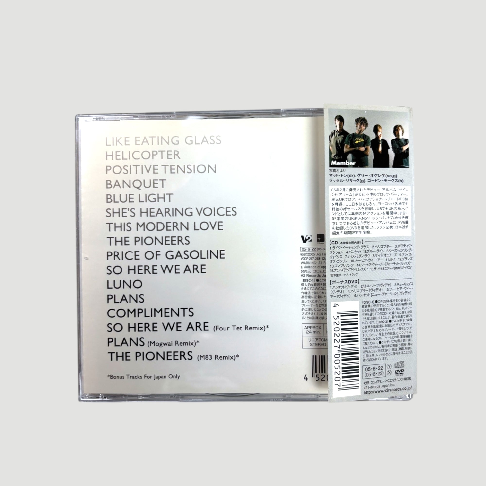 2006 Bloc Party Silent Alarm Japanese CD+Bonus DVD