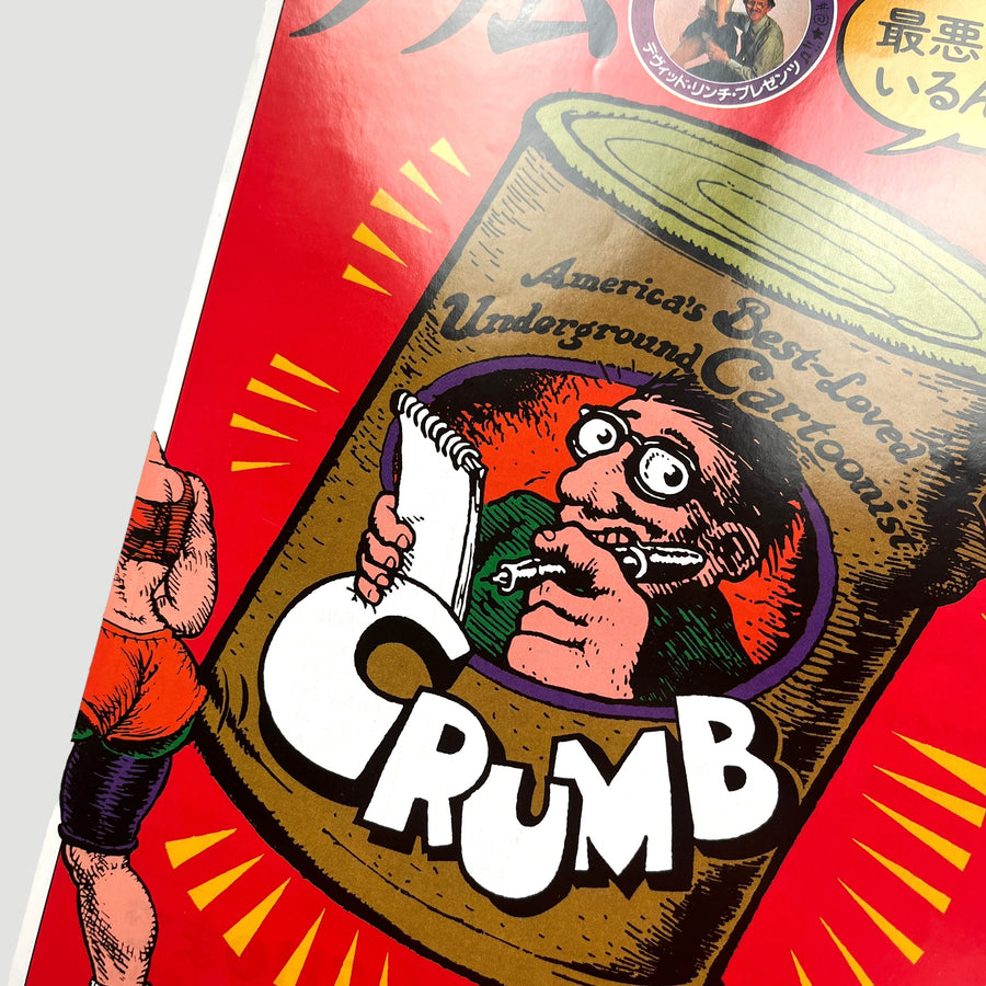 1995 David Lynch Presents Crumb Japanese Chirashi Poster