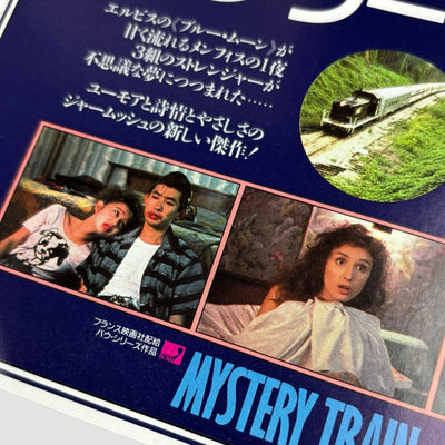 1989 Mystery Train Japanese Chirashi Poster
