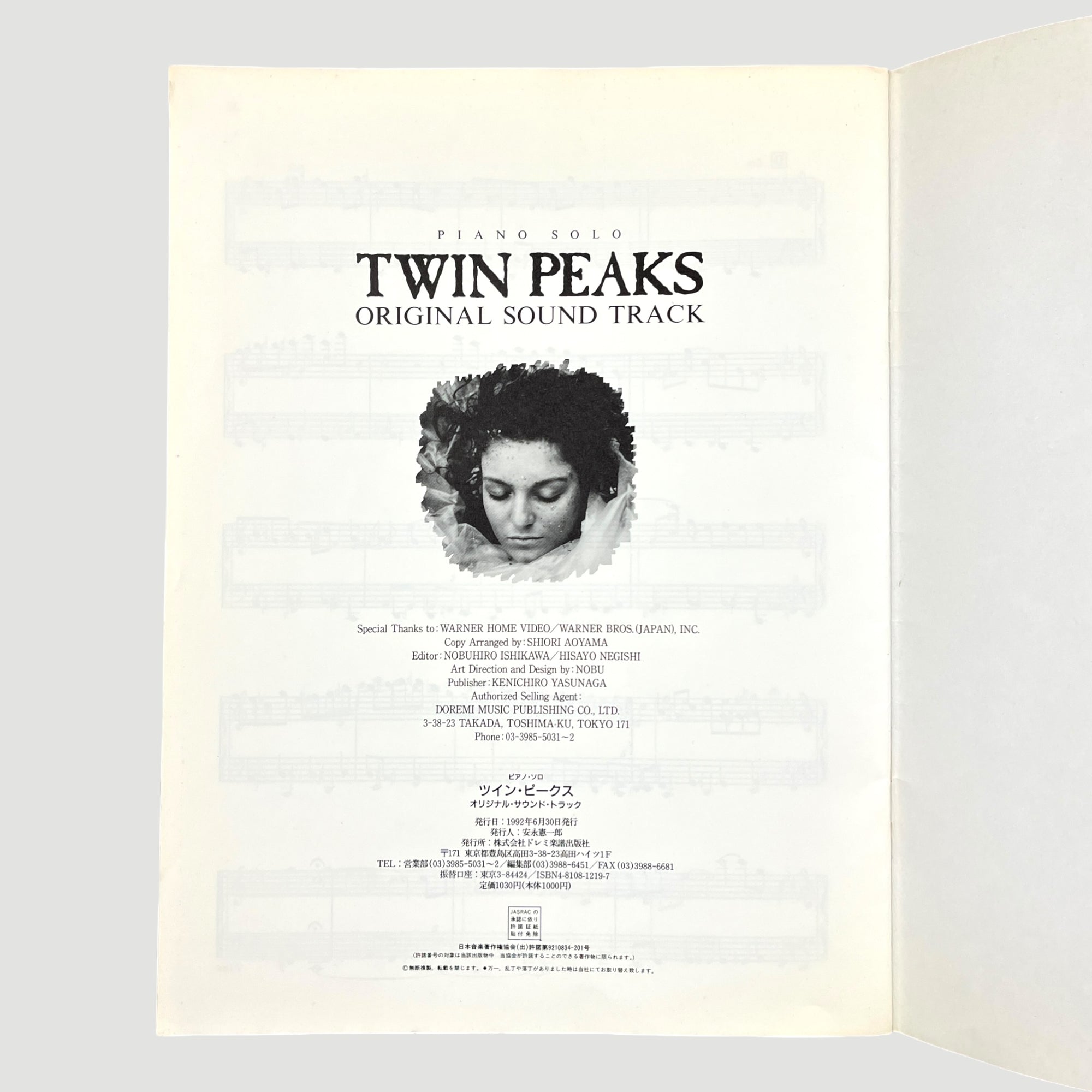 1990 Twin Peaks Japanese Original Soundtrack Piano Songbook