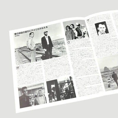 90's Paris, Texas Japanese Gatefold Double Laserdisc Set