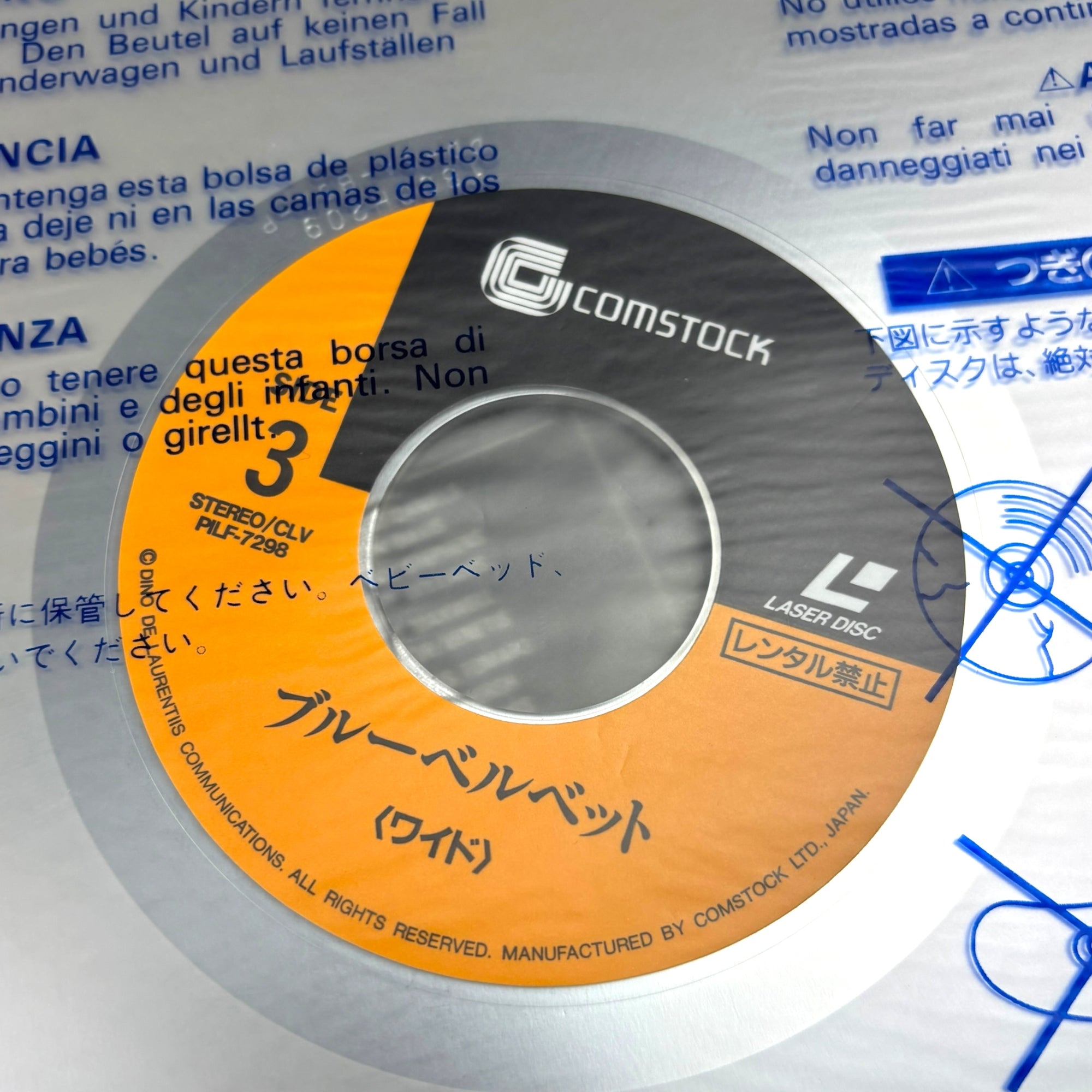 1983 Talking Heads Stop Making Sense Japanese Laserdisc