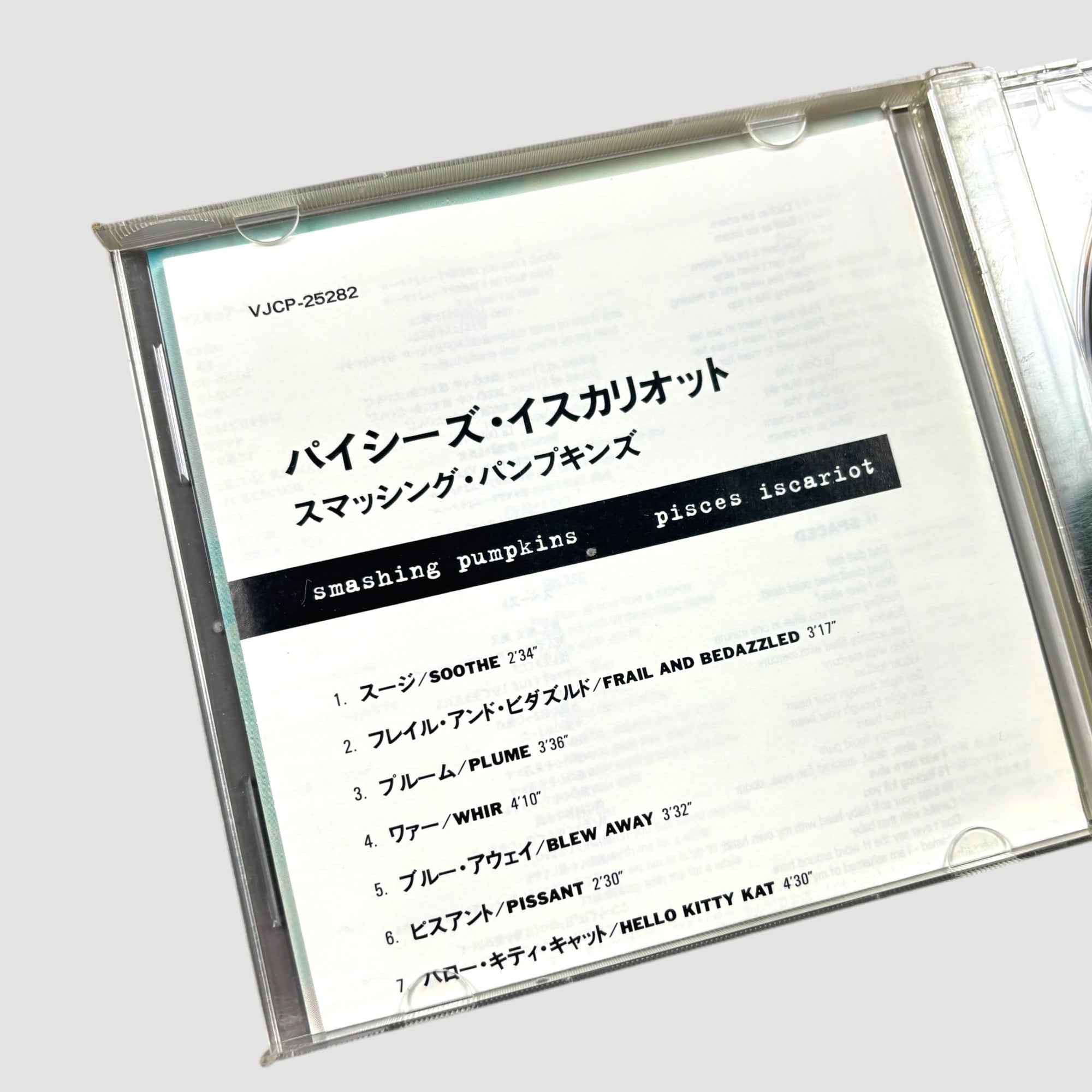 90's The Smashing Pumpkins Picses Iscariot Japanese CD