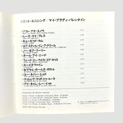 90's My Bloody Valentine Isn't Anything Japanese CD