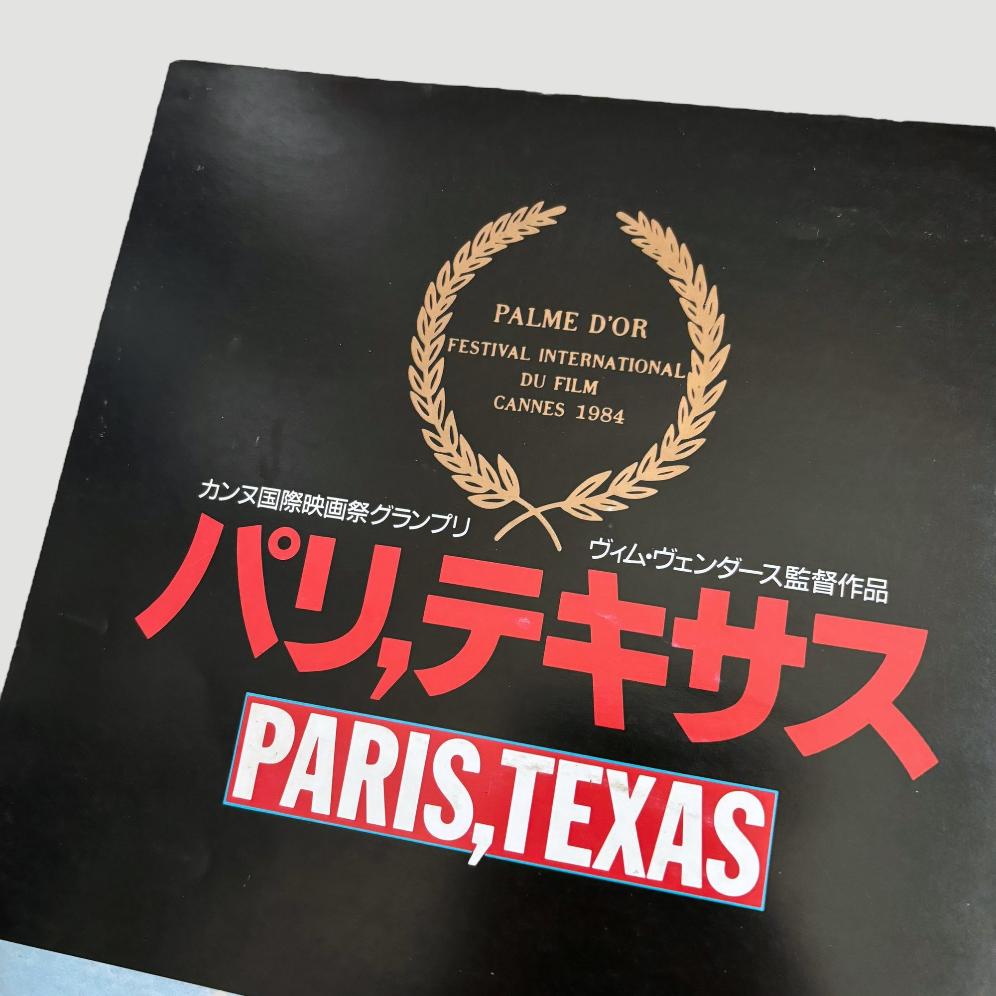80's Paris, Texas Japanese Release Programme