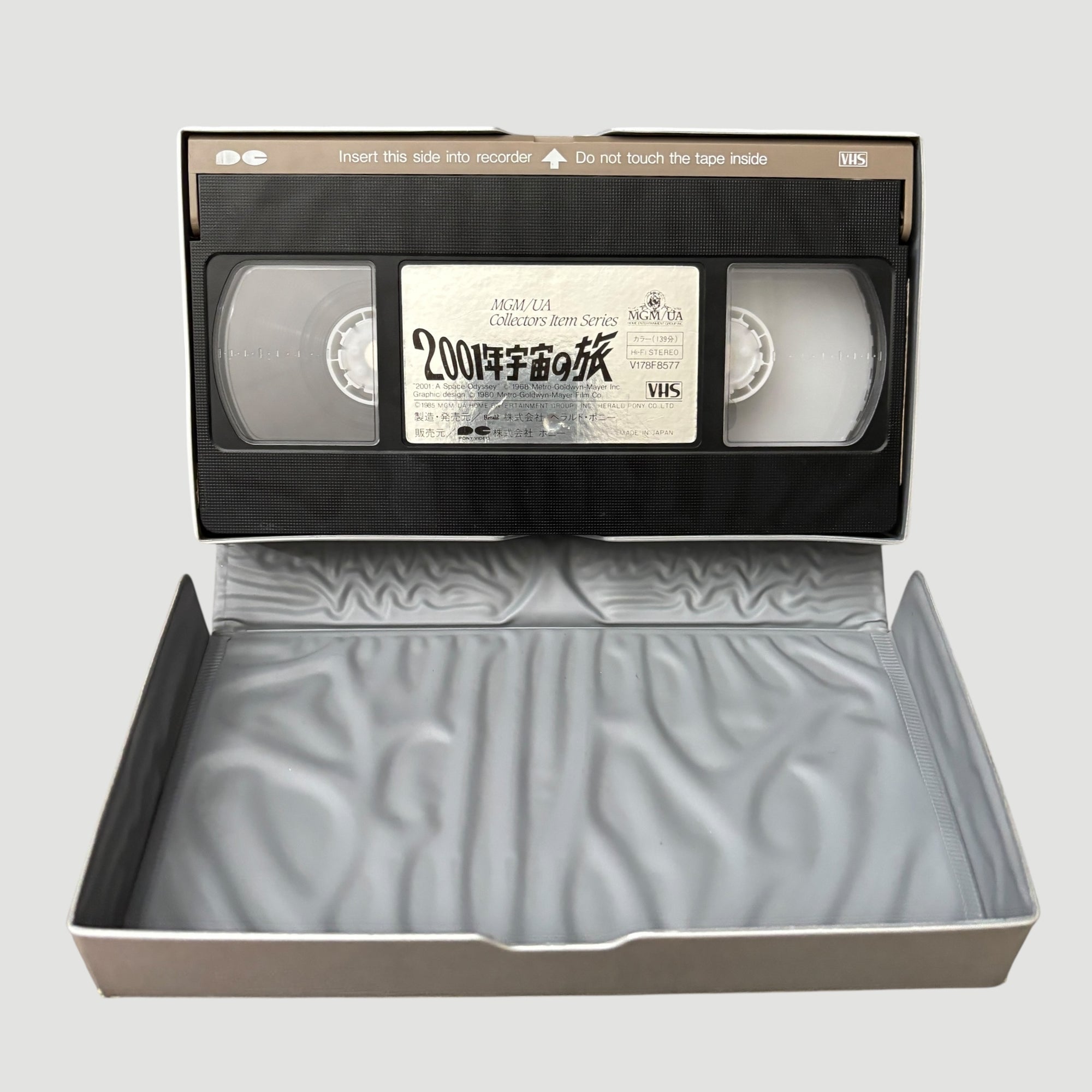 1985 2001: A Space Odyssey Japanese VHS