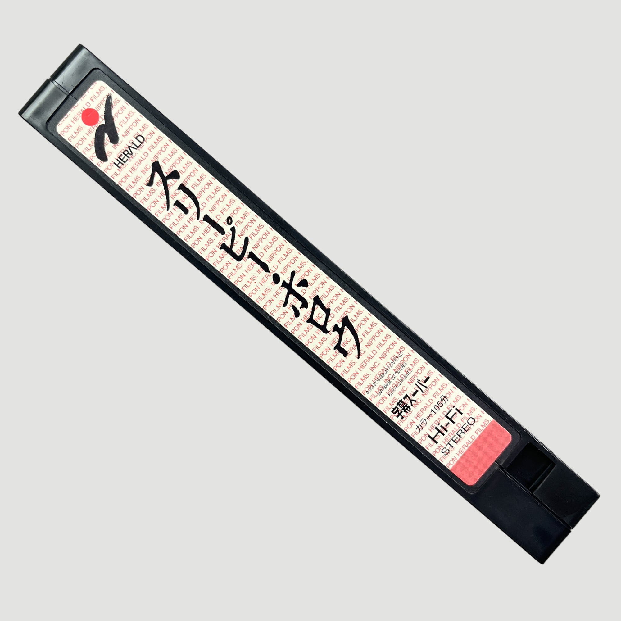 1999 Sleepy Hollow Japanese VHS